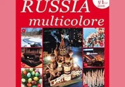 Russia Multicolore #02 (1'2006)