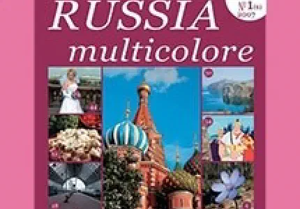 Russia Multicolore #06 (1'2007)